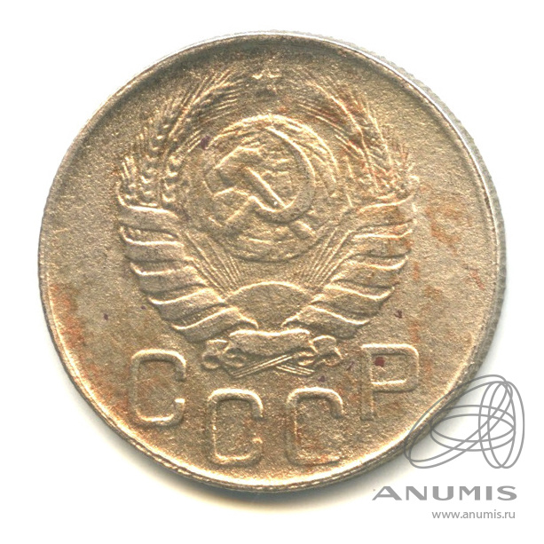 20 копеек 1943 — Венок 11 лент. л/c: Звезда плоская (л/c: Звезда плоская)