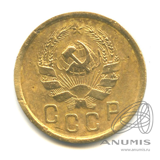 2 копейки 1936 — Венок 7 лент без круговой надписи