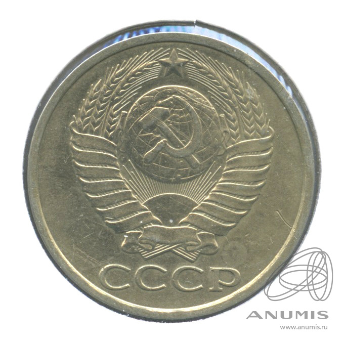 50 копеек 1988 — В холдере. шт. А