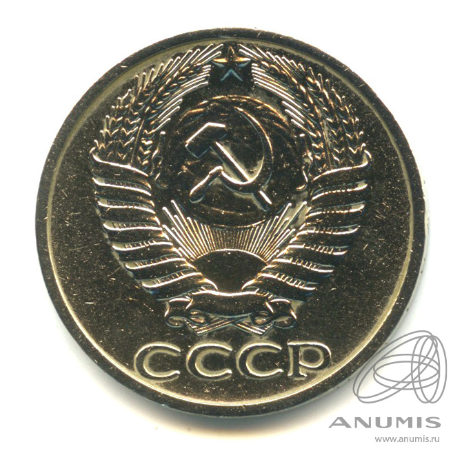 50 копеек 1971 — Царапины