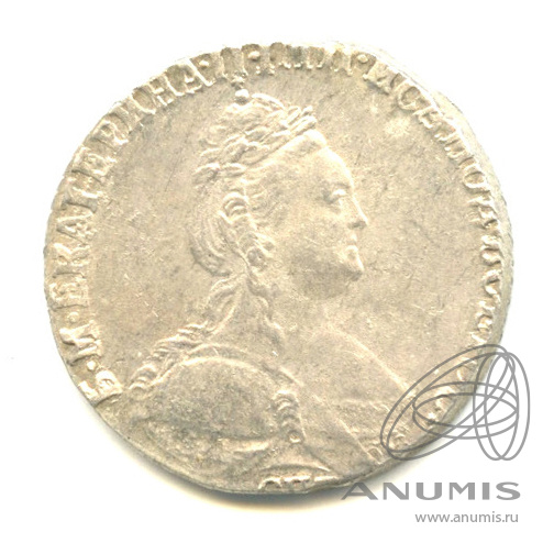 Гривенник (10 копеек) 1785 СПБ — (10 копеек) - Портрет Екатерины II. Шея короче (Шея короче)