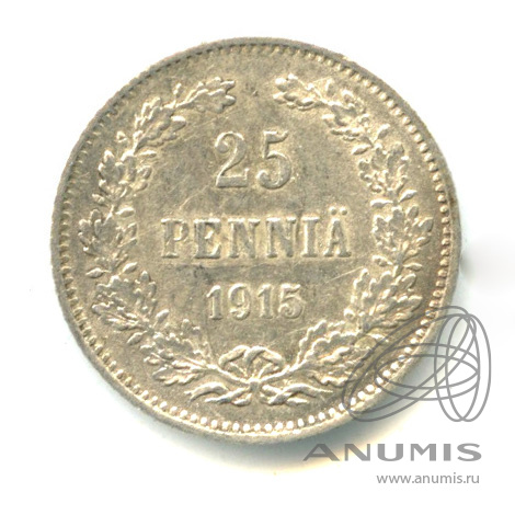 25 пенни 1915 S — Для Финляндии