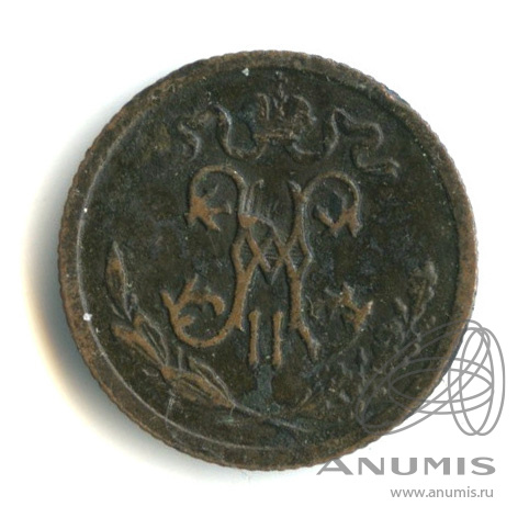 ½ копейки 1912 СПБ — Вензель Николая II