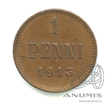1 пенни 1913 — Для Финляндии. Вензель Николая II