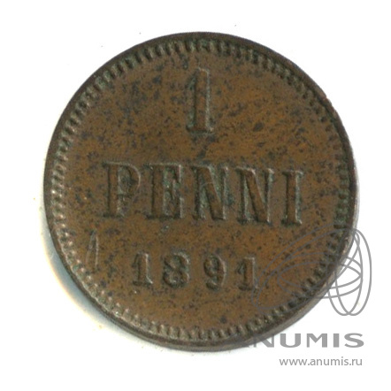 1 пенни 1891 — Для Финляндии. Вензель Александра III