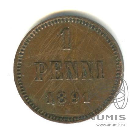 1 пенни 1891 — Для Финляндии. Вензель Александра III