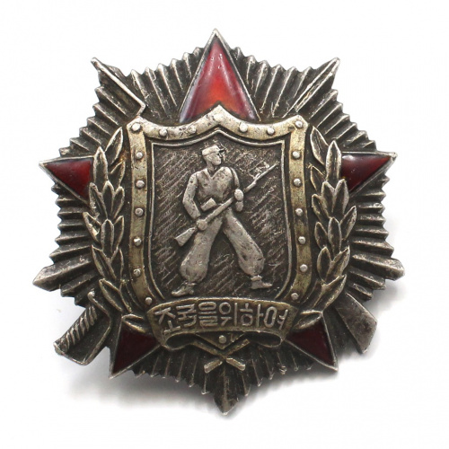 Знак «Орден солдатской доблести 2 степени». Крепление: винт. Тяжелый, эмаль. Советский монетный двор