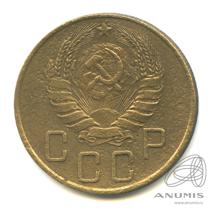 5 копеек 1939 — Без круговой надписи