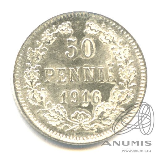 50 пенни 1916 S — Для Финляндии