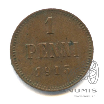 1 пенни 1915 — Для Финляндии. Вензель Николая II