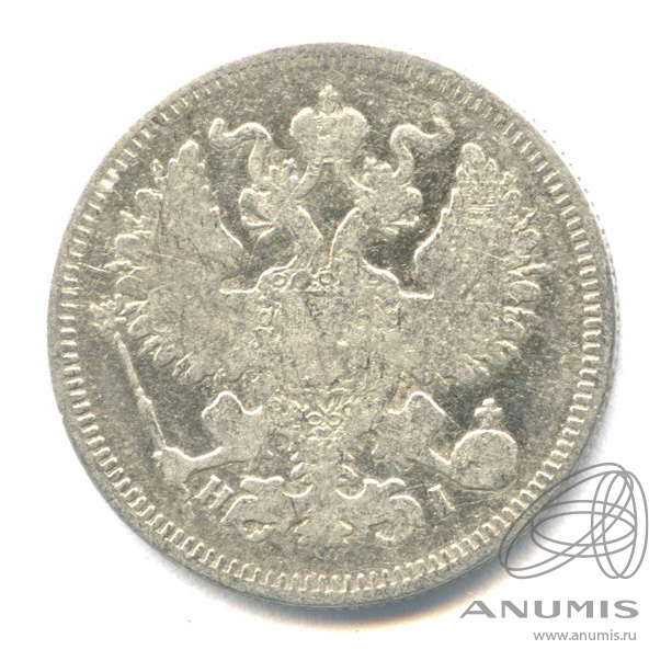20 копеек 1869 СПБ НI — Орел 3 типа (Орел 3 типа)