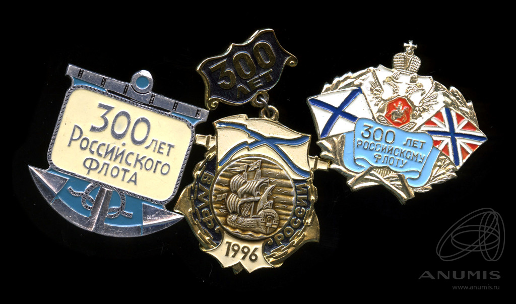 Где Купить Значки 300 Летия Екатеринбурга