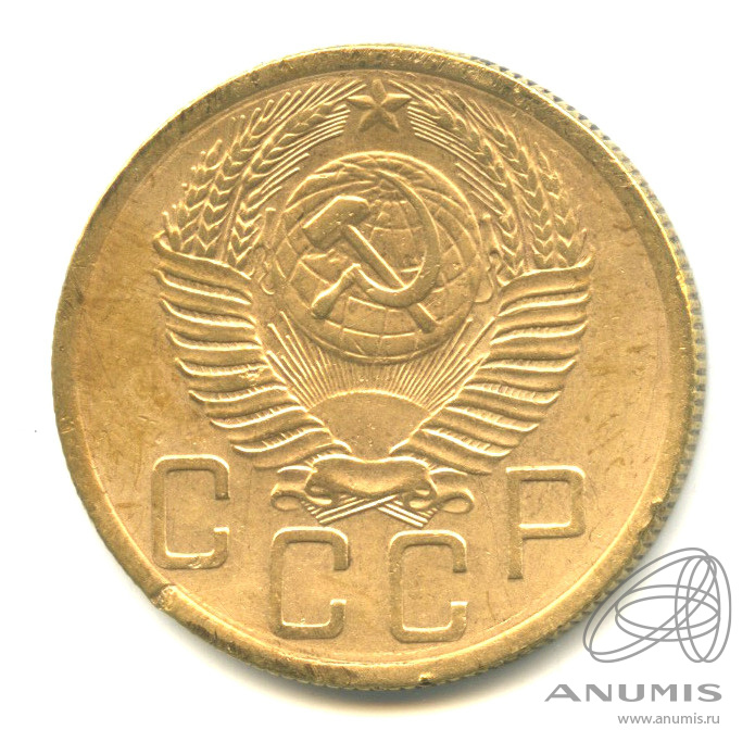 5 копеек 1954 — Венок 16 лент