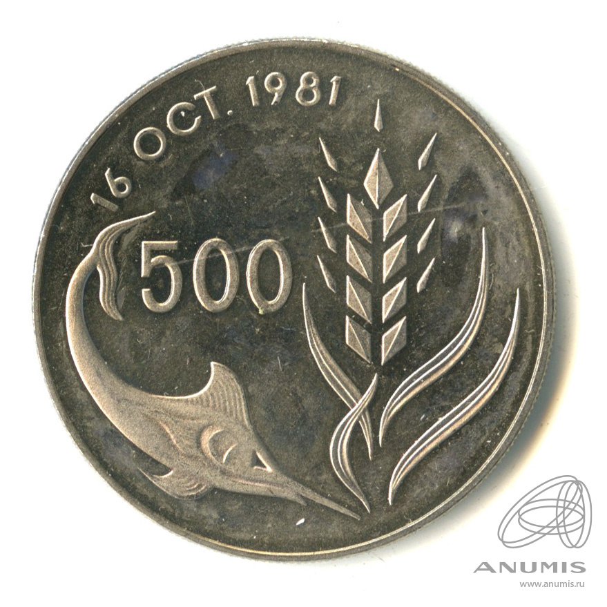 Ворлд монету. Ямайка, 20 центов, 1981, ФАО - Всемирный день продовольствия. Монета Кипр 1963 год 100 цена.