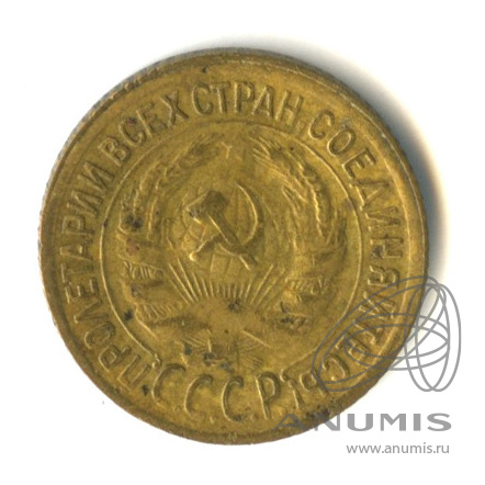 1 копейка 1930