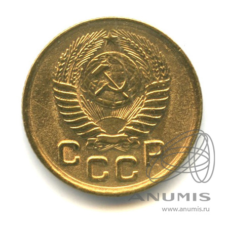 1 копейка 1951 — Венок 16 лент