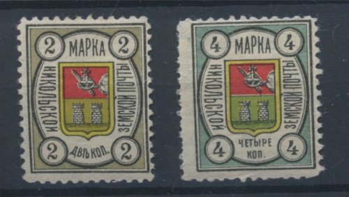 Лот почтовых марок «Земство. Никольск». 2 шт. Редкие 1910