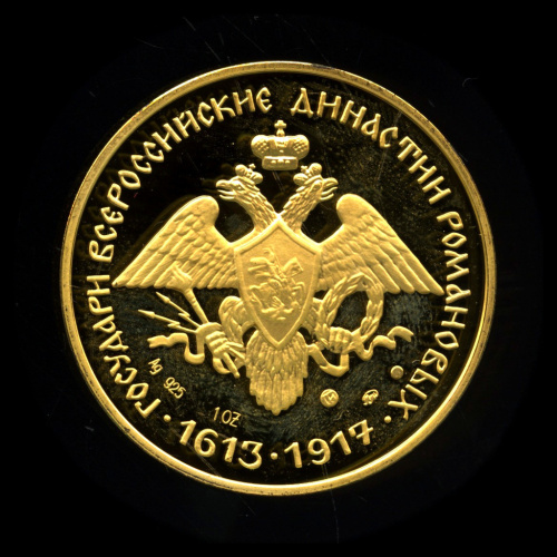 Медаль «Александр I». 34 гр. В капсуле. Позолота