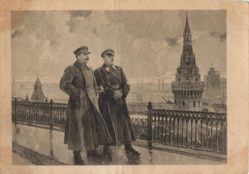 Карточка почтовая «И.В. Сталин и К.Е. Ворошилов». Перегиб. Редкая 1933