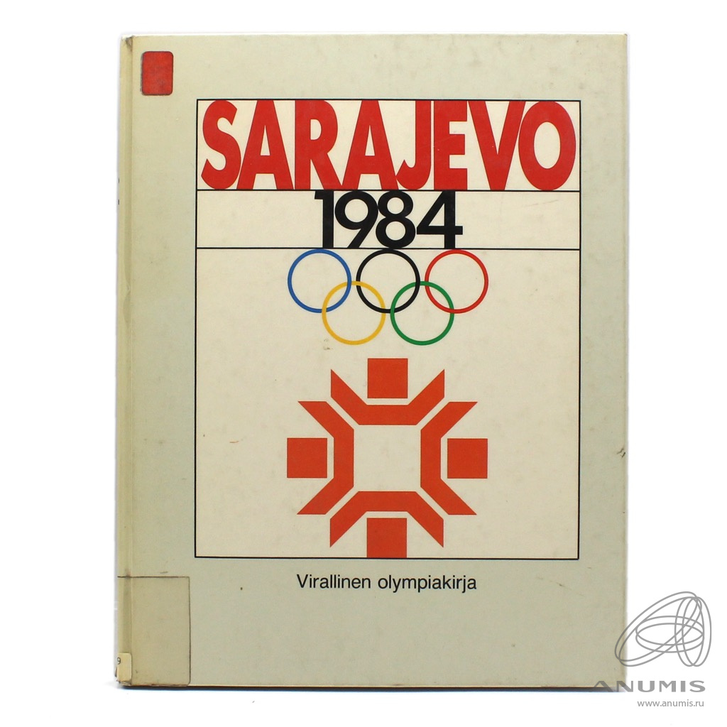 Книга «Зимние Олимпийские игры, Сараево 1984» 192 стр С иллюстрациями.  Финляндия. Лот №3868. Аукцион №235. – ANUMIS