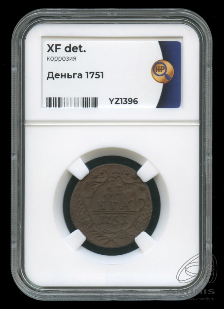 Деньга (½ копейки) 1751 — (½ копейки) - Орел 1748 г. В слабе. XF det. коррозия (Орел 1748 г.)