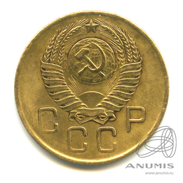 3 копейки 1957 — Венок 15 лент