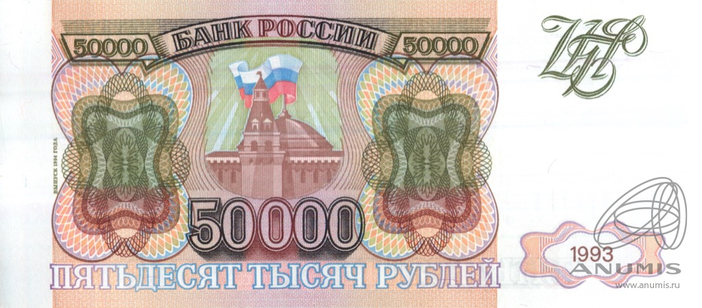 Дом 50000 рублей