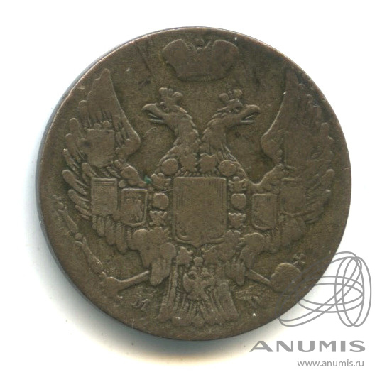 10 грошей 1840 МW — Русско-Польские монеты