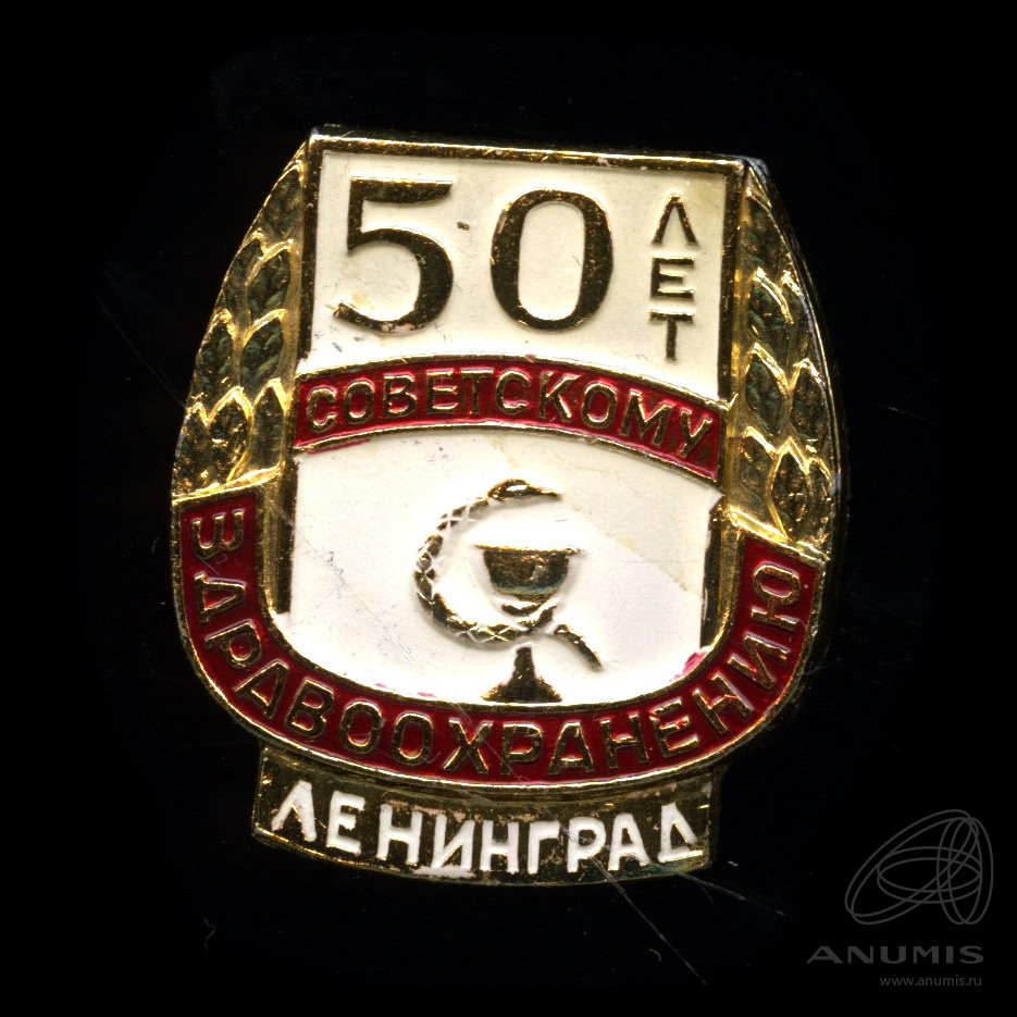 Юбилейная 55