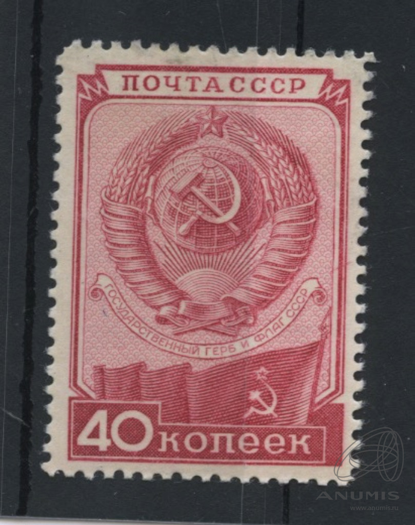 1949 ссср