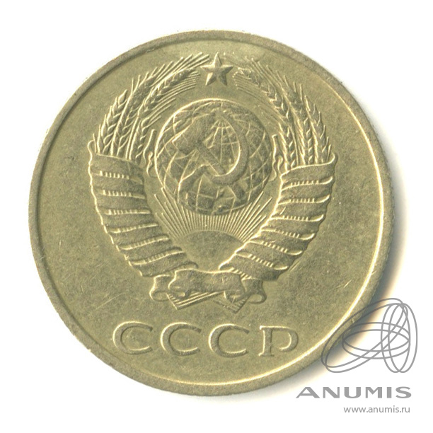 20 копеек 1986 — Л/с штемпеля 3 копеек 1981 г. 1986 (л/с штемпеля 3 коп.)