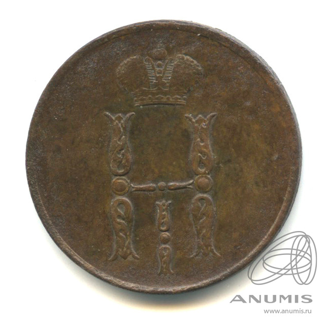 1 копейка 1853 ЕМ — Вензель Николая I 1853. Коррозия