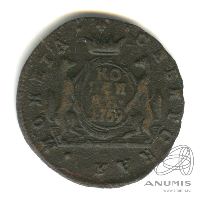1 копейка 1769 КМ — Сибирская монета