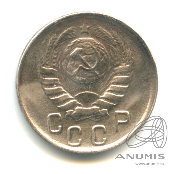 15 копеек 1944 — Венок 11 лент. Редкая