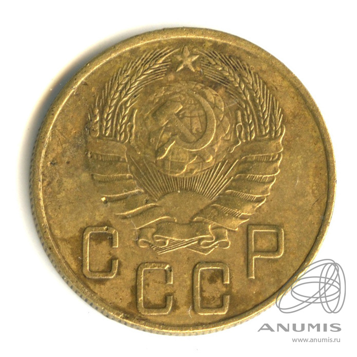 5 копеек 1940 — Без круговой надписи. Федорин № 42ж Лезвие серпа широкое