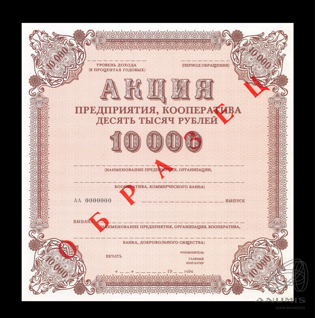 100000 рублей в драмах