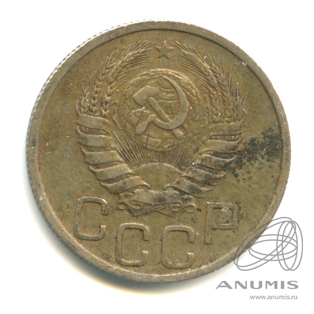 20 копеек 1938 — Венок 11 лент. л/c: Звезда плоская (л/c: Звезда плоская)