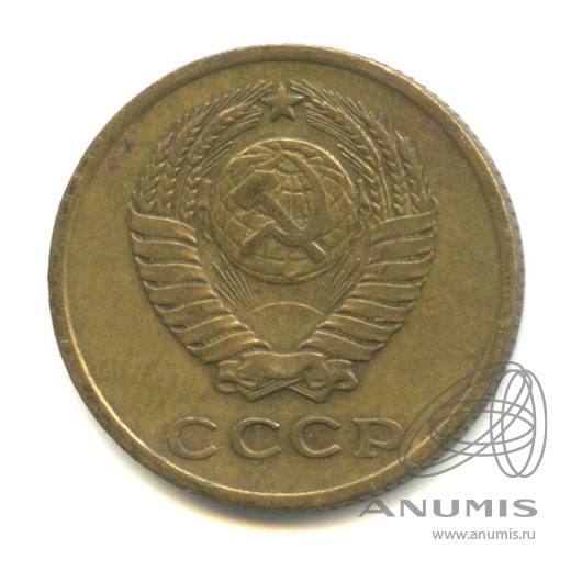 2 копейки 1963