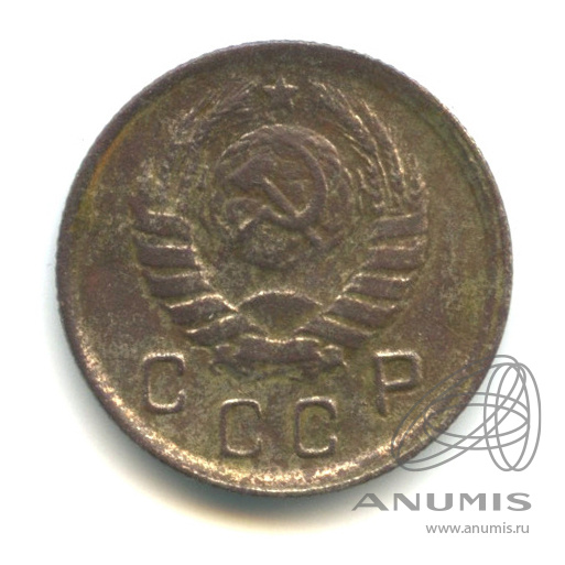 10 копеек 1945 — Венок 11 лент. шт. 1Б, Федорин 4 $