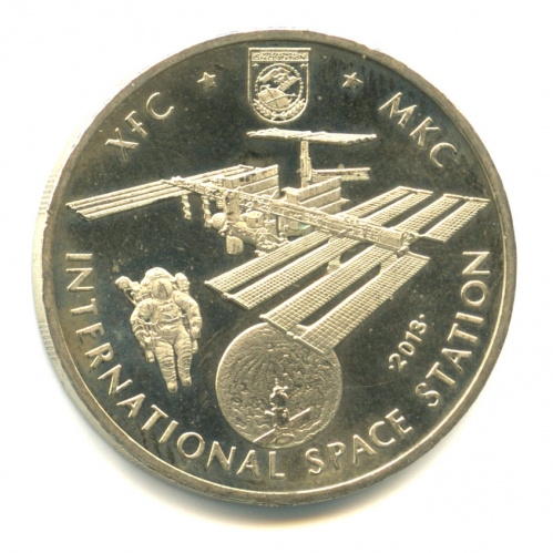 50 тенге — Международная космическая станция. Космос. 2013