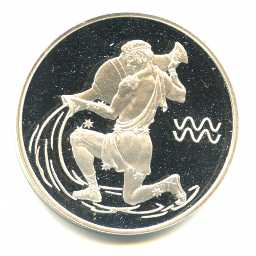 3 рубля — Водолей 2004 СПМД. В капсуле