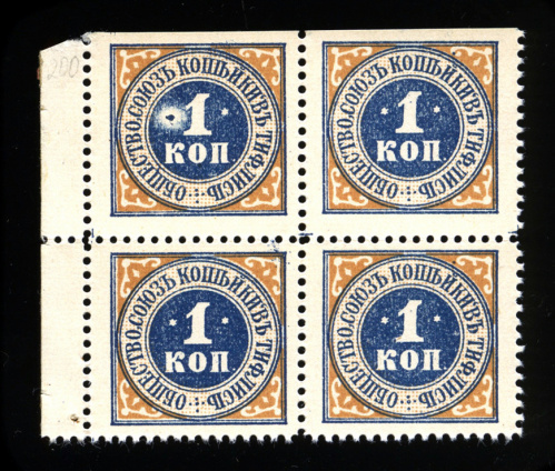 1 копейка. Тифлис. Квартблок. 1911