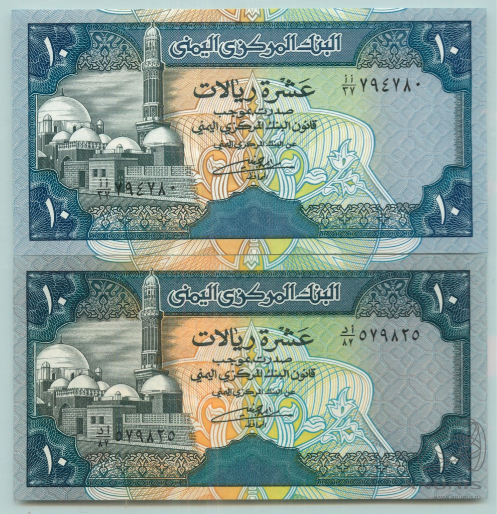 1992 p. 10 Риалов купюра. Йемен 10 риалов 1990. Yemen arab Republic марки. Деньги Йемена.