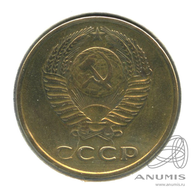3 копейки 1971