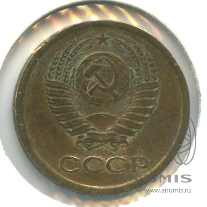 1 копейка 1969 — В холдере
