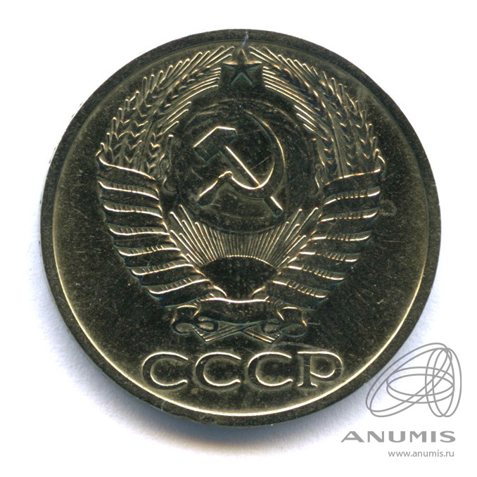50 копеек 1964 — В капсуле, штемпельный блеск