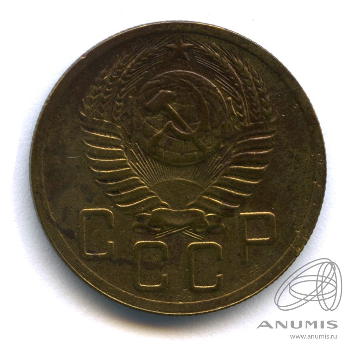 5 копеек 1951 — Венок 16 лент. (шт.3.22 Б) Федорин 500 $
