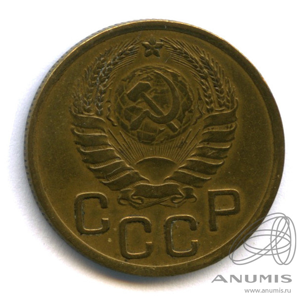 3 копейки 1937 — Венок 11 лент. л/c: Звезда выпуклая (фигурная) (л/c: Звезда выпуклая (фигурная))