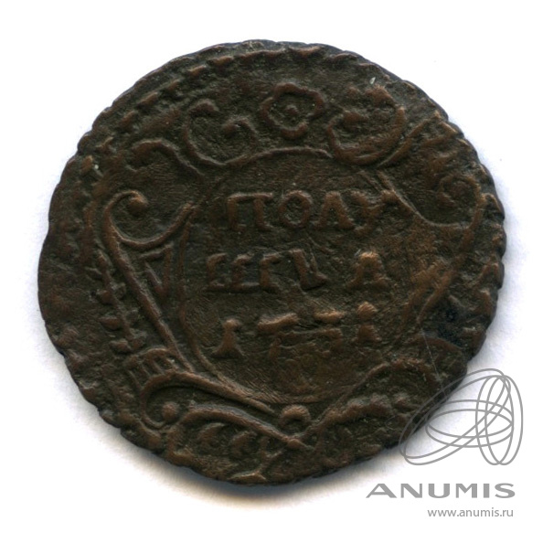 Полушка (¼ копейки) 1731 — (¼ копейки) - Орел 1730 г. Розетка из 4 лепестков. R1 (Орел 1730 г.)