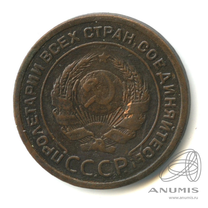 2 копейки 1924 — Гурт гладкий. На Николаевском кружке